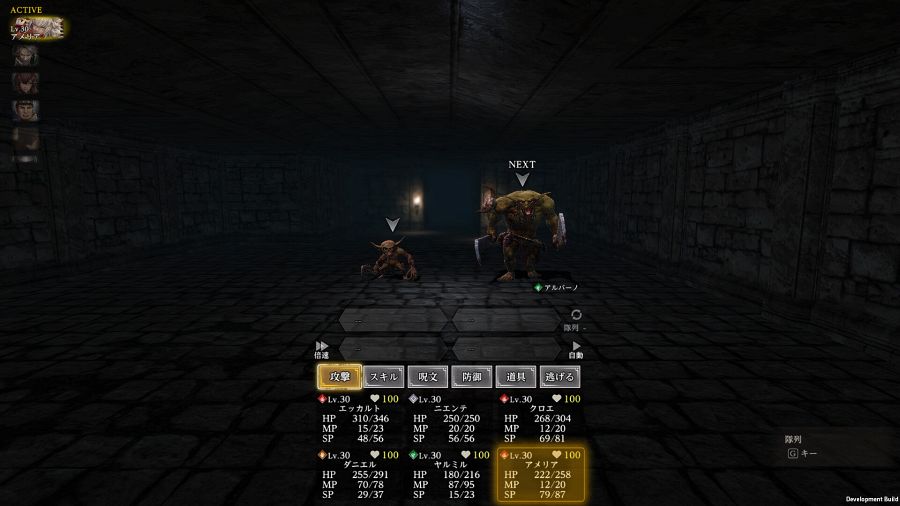 Wizardry Variants Daphne เปิดให้เล่นฟรีแล้วบน PC 3 Wizardry Variants Daphne Announced