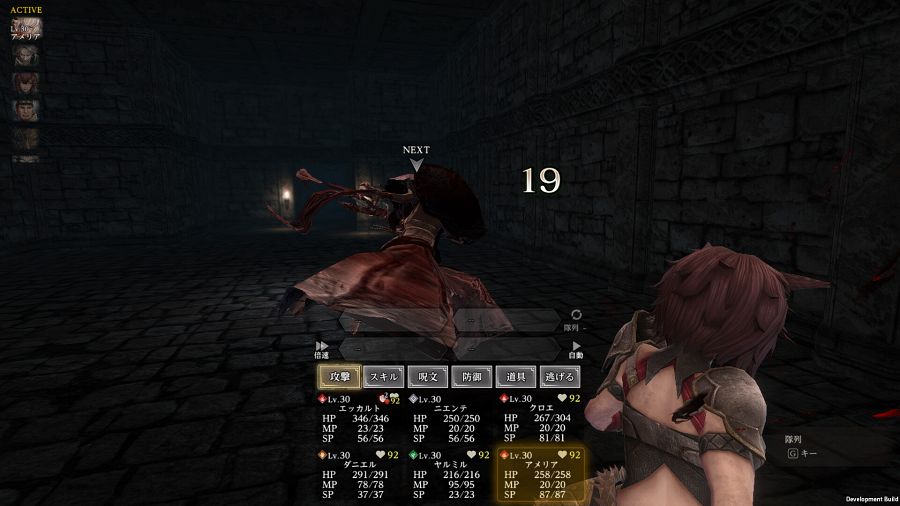 Wizardry Variants Daphne เปิดให้เล่นฟรีแล้วบน PC 4 Wizardry Variants Daphne Announced