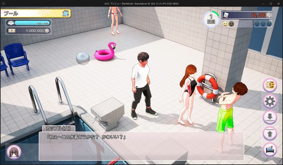 AV Director Life! เกมจำลองชีวิตผู้กำกับ AV สร้างสรรค์ผลงานสุดแซ่บพิชิตหนี้! 2 AV Director Life Announced