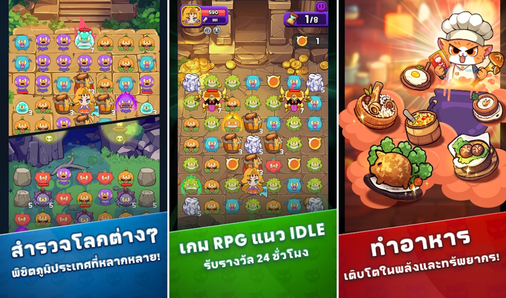 ShadowLord Quest เปิดให้บริการบนสโตร์ไทยแล้ว 4 ShadowLord Quest