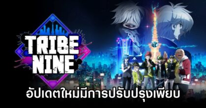 TRIBE NINE Big Update Drops
