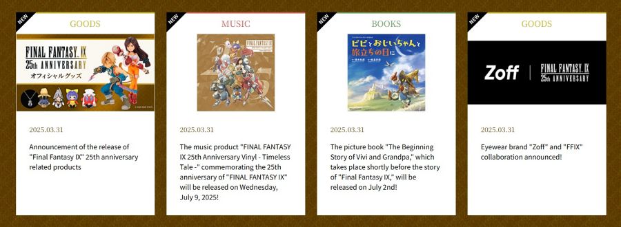 Final Fantasy IX เปิดตัวเว็บไซต์ฉลองครบรอบ 25 ปี 2 Final Fantasy IX 25th Anniversary Website