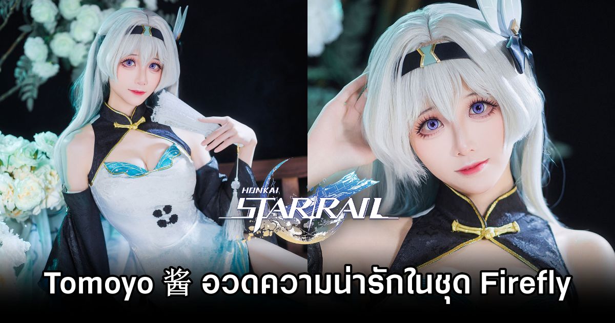 Tomoyo 酱 อวดความน่ารักในผลงานคอสเพลย์ Firefly จาก Honkai: Star Rail 1 Firefly Honkai: Star Rail Cosplay by Tomoyo