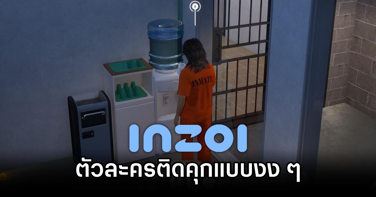 InZOI Players Hit Jail