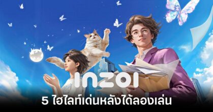 5-highlights-of-inzoi Feature
