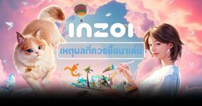 5-reasons-to-buy-inzoi-and-play-it-from-early-acces Feature