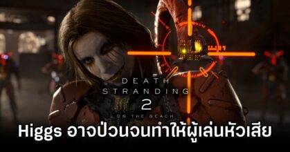 Death Stranding 2 Higgs May Upset Players