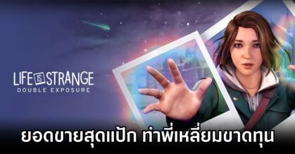 Life Is Strange Double Exposure Sales Flop