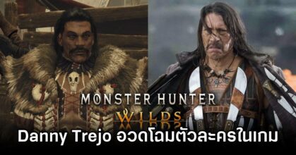 Monster Hutner Wilds Danny Trejo