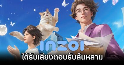 inZOI Positive Feedback