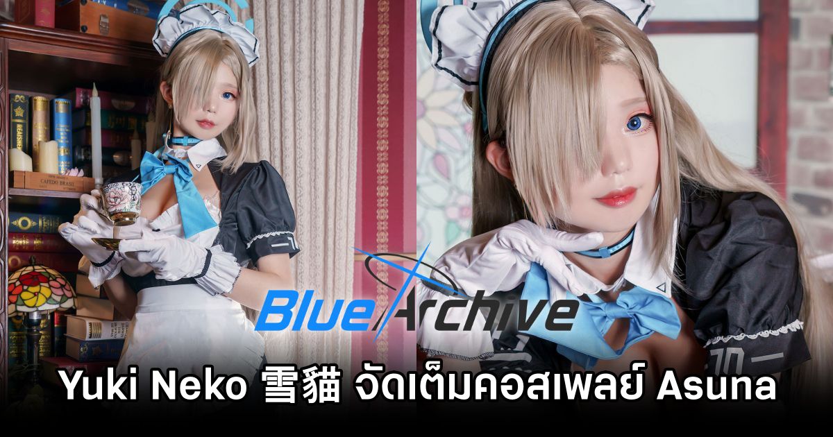 Asuna Blue Archive Cosplay by Yuki Neko