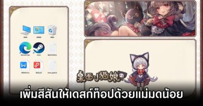 Desktop Kitten Girl Announced