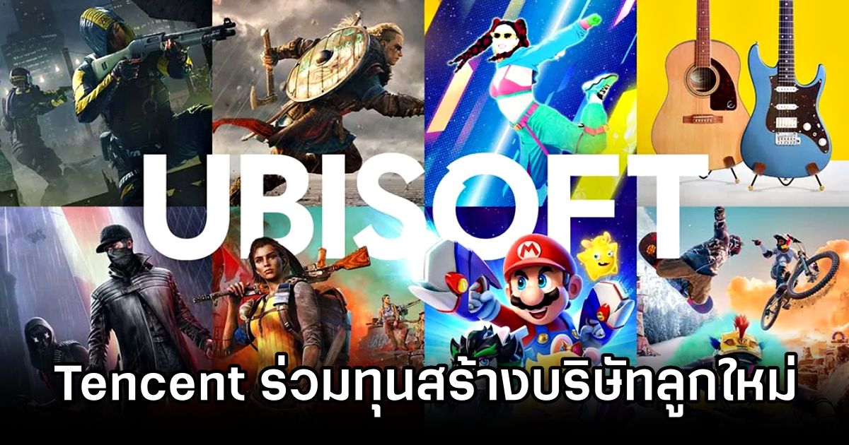 Tencent Invests in Ubisoft Game IP