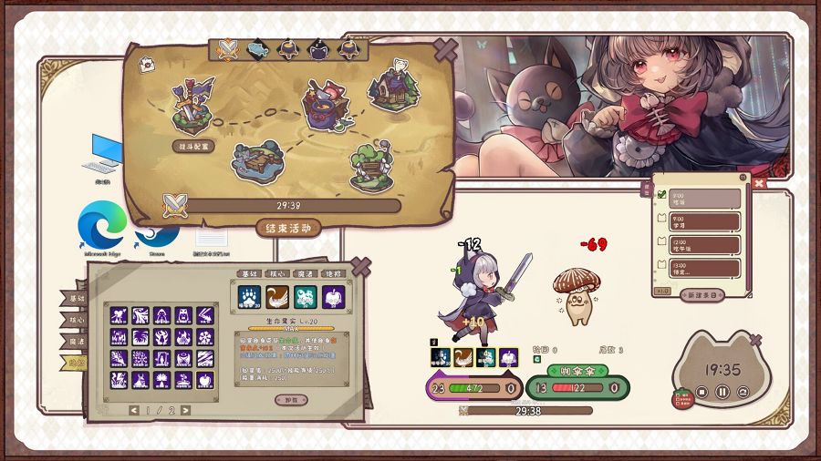 Desktop Kitten Girl เพิ่มสีสันให้เดสก์ท็อปของคุณด้วยแม่มดน้อยสุดน่ารัก! 4 Desktop Kitten Girl Announced