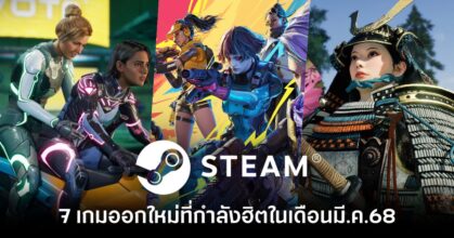 7 New Games That Are Popular on STEAM March 2025. Feature