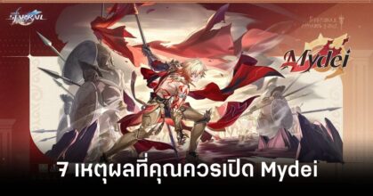 7 Reasons Why You Should Open Mydei in Honkai Star Rail Feature