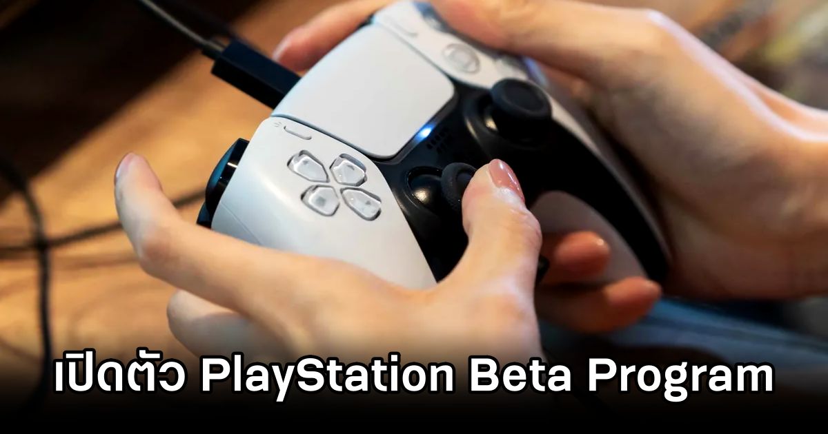 PlayStation Beta Live
