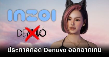 inZOI Revokes Denuvo