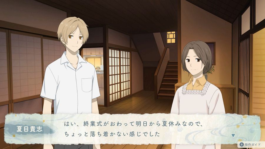Natsume’s Book of Friends: Hazuki no Shirushi สัมผัสการผจญภัยในโลกแห่งภูติ 2 Natsume’s Book of Friends: Hazuki no Shirushi Announced