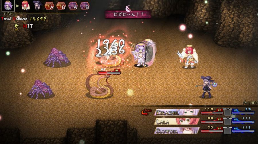 Strongest☆Angel Zerachiel! Announced