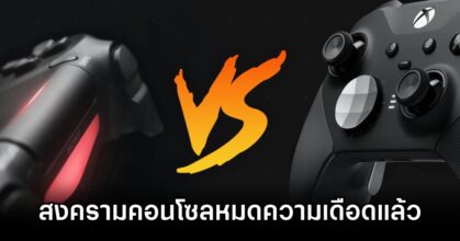Ex-Xbox Console War Over