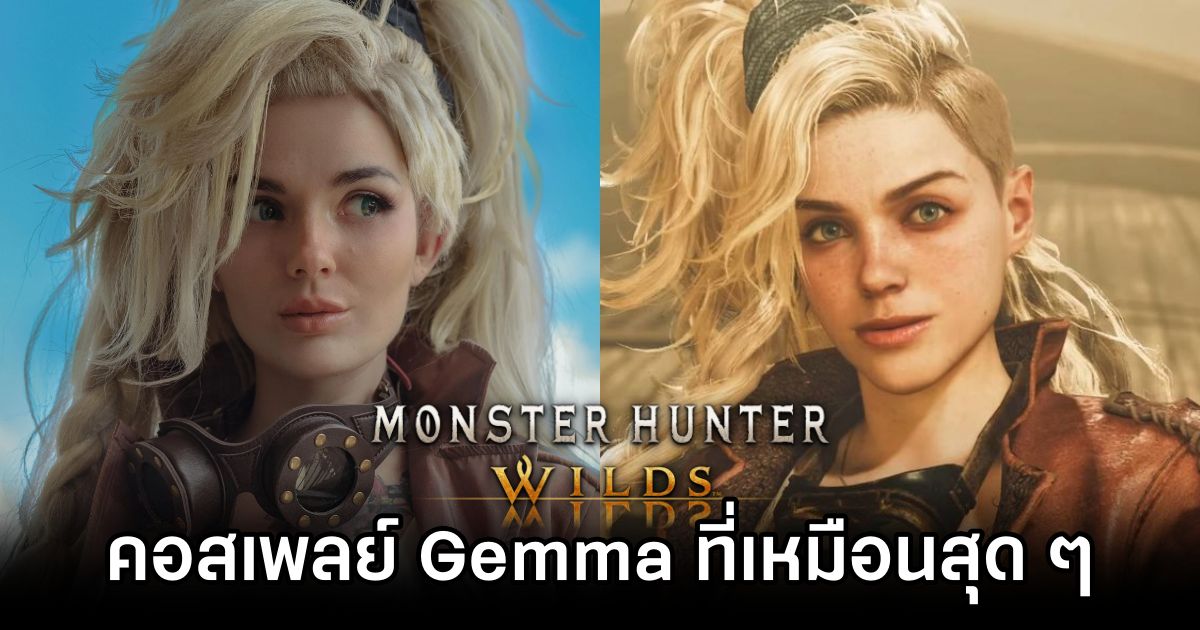 Gemma Monster Hunter Wilds Cosplay by MaoAkari