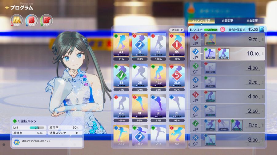 ICE on the EDGE Announced