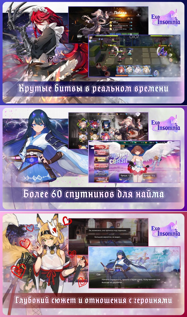 Exo Insomnia เปิดให้บริการเฉพาะระบบ Android แล้ว 4 Exo Insomnia