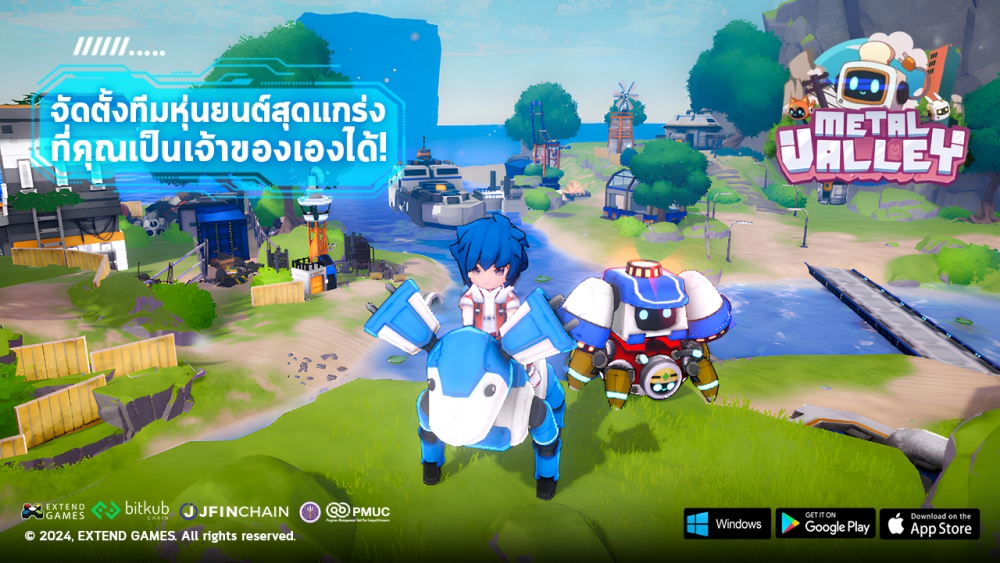 Metal Valley เปิด Early Access แล้ววันนี้ บน Windows, Android และ iOS! 3 Metal Valley เปิด Early Access แล้ววันนี้ บน Windows, Android และ iOS!