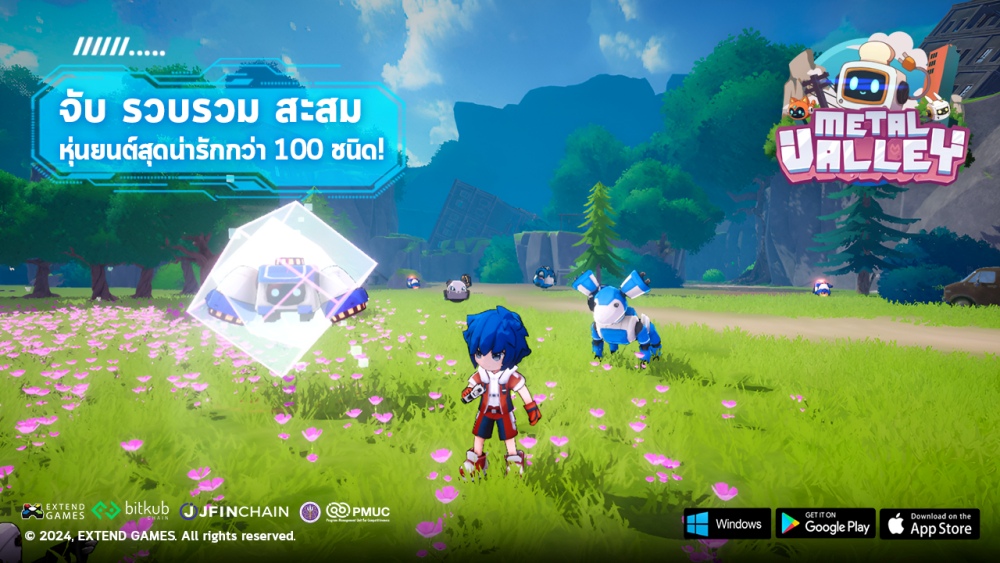 Metal Valley เปิด Early Access แล้ววันนี้ บน Windows, Android และ iOS! 8 Metal Valley เปิด Early Access แล้ววันนี้ บน Windows, Android และ iOS!