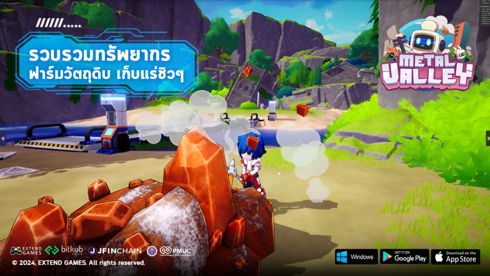Metal Valley เปิด Early Access แล้ววันนี้ บน Windows, Android และ iOS! 9 Metal Valley เปิด Early Access แล้ววันนี้ บน Windows, Android และ iOS!