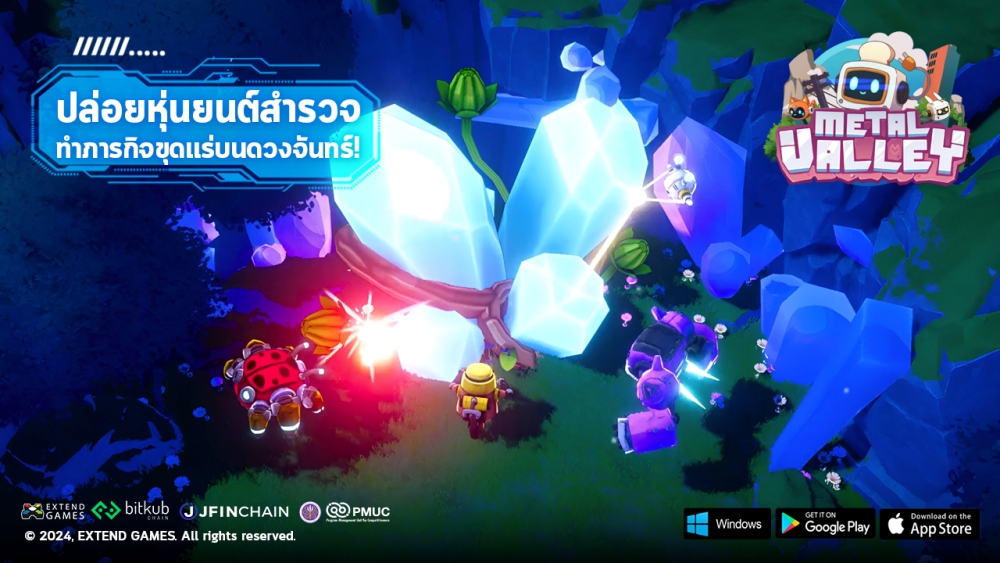 Metal Valley เปิด Early Access แล้ววันนี้ บน Windows, Android และ iOS! 5 Metal Valley เปิด Early Access แล้ววันนี้ บน Windows, Android และ iOS!