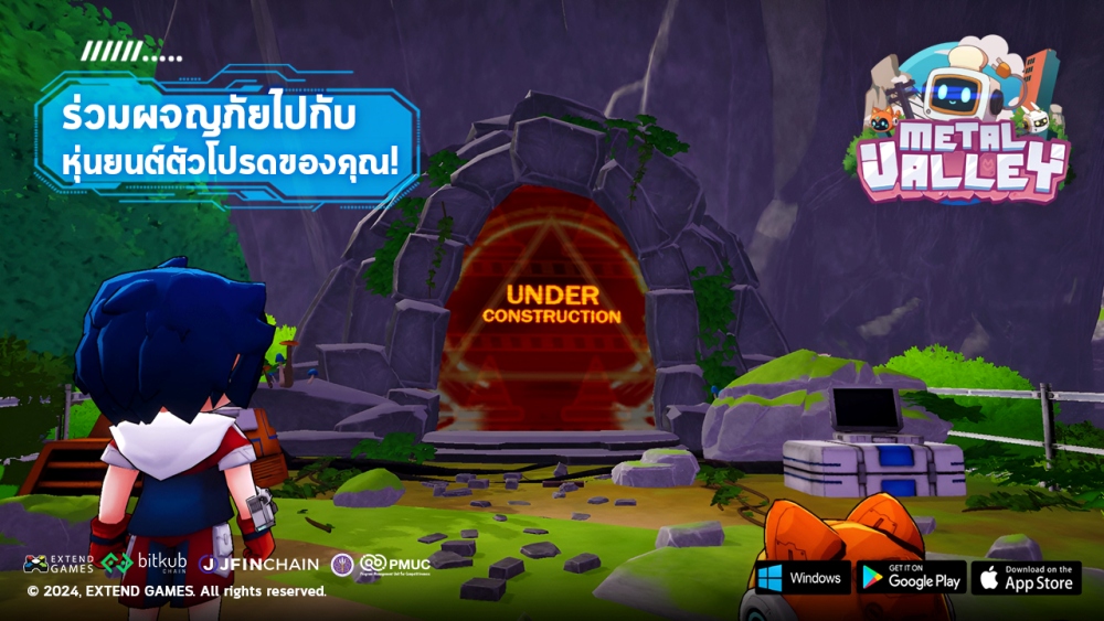 Metal Valley เปิด Early Access แล้ววันนี้ บน Windows, Android และ iOS! 4 Metal Valley เปิด Early Access แล้ววันนี้ บน Windows, Android และ iOS!