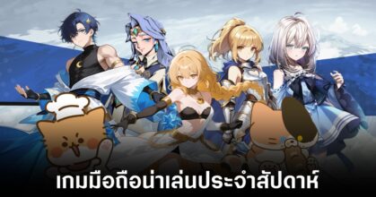 Mobile games