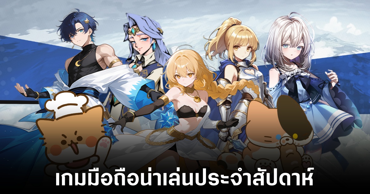Mobile games