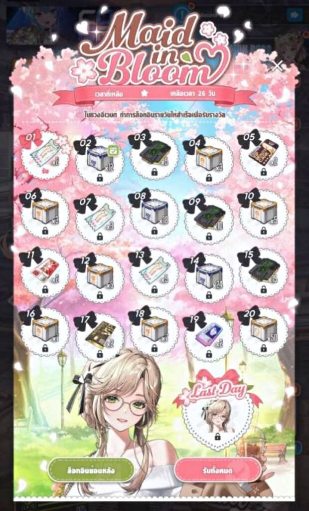 NIKKE เปิดตัว SSR ‘เบรดี้’ เชฟสาวเจ้าเนื้อนักชิม รับคอสตูมเอดฟรี!