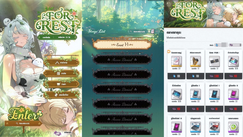 NIKKE อัปเดตอีเวนต์ ‘FOR REST’! SSR ทรีน่า ปรากฏตัว! ท้าทายบอสสุดโหด ลุ้นของรางวัลพิเศษ! 5 NIKKE อัปเดตอีเวนต์ ‘FOR REST’! SSR ทรีน่า ปรากฏตัว! ท้าทายบอสสุดโหด ลุ้นของรางวัลพิเศษ!