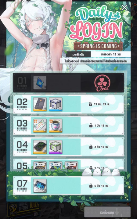 NIKKE อัปเดตอีเวนต์ ‘FOR REST’! SSR ทรีน่า ปรากฏตัว! ท้าทายบอสสุดโหด ลุ้นของรางวัลพิเศษ! 6 NIKKE อัปเดตอีเวนต์ ‘FOR REST’! SSR ทรีน่า ปรากฏตัว! ท้าทายบอสสุดโหด ลุ้นของรางวัลพิเศษ!