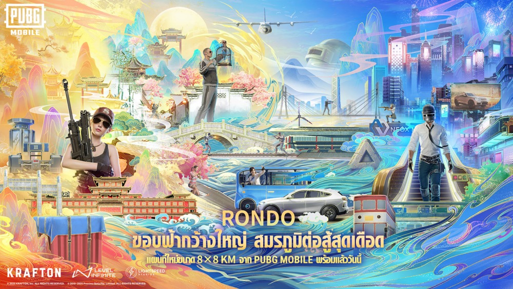 PUBG MOBILE ฉลองครบรอบ 7 ปี อัปเดตเวอร์ชัน 3.7 เปิดตัวแผนที่ใหม่สุดอลังการ ‘RONDO’ 9 PUBG MOBILE ฉลองครบรอบ 7 ปี อัปเดตเวอร์ชัน 3.7 เปิดตัวแผนที่ใหม่สุดอลังการ ‘RONDO’