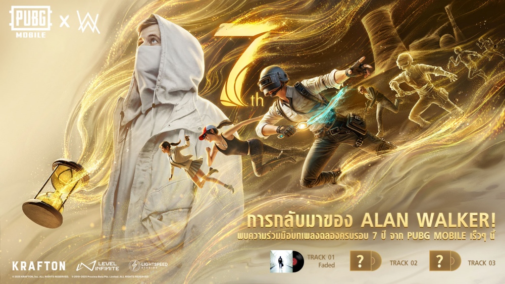 PUBG MOBILE ฉลองครบรอบ 7 ปี อัปเดตเวอร์ชัน 3.7 เปิดตัวแผนที่ใหม่สุดอลังการ ‘RONDO’ 10 PUBG MOBILE ฉลองครบรอบ 7 ปี อัปเดตเวอร์ชัน 3.7 เปิดตัวแผนที่ใหม่สุดอลังการ ‘RONDO’