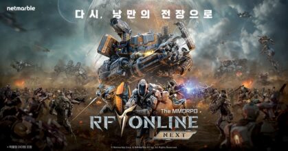 RF ONLINE NEXT main Feature