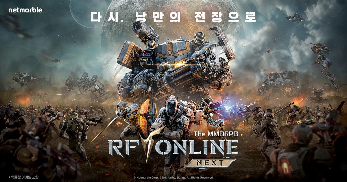 RF Online NEXT เปิดให้บริการทั้งบนมือถือและ PC แล้ว 1 RF ONLINE NEXT main Feature