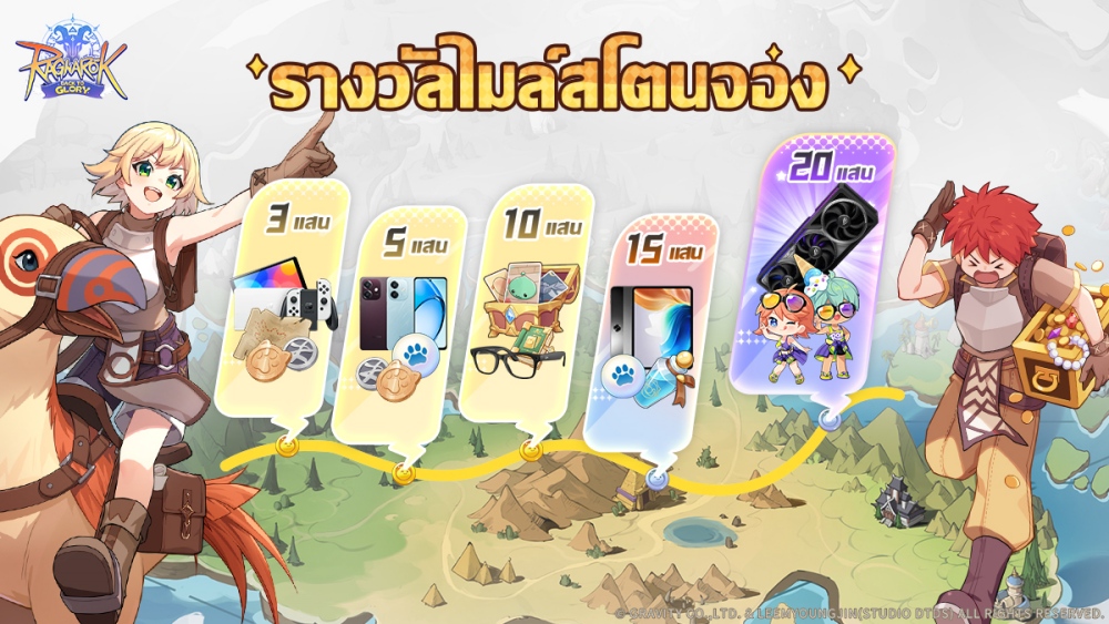 Ragnarok: Back to Glory เปิดลงทะเบียนล่วงหน้าบนสโตร์ไทยแล้ว!