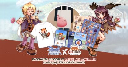 "อิ่มท้องกับน้องแพนด้า" แคมเปญสุดพิเศษจาก Ragnarok Classic และ Red Panda Yakiniku
