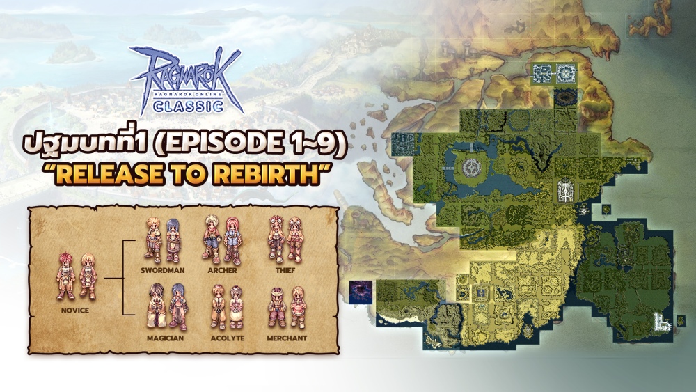 เดือดแน่!! Ragnarok Online Classic เตรียมเปิดเซิร์ฟเวอร์ใหม่ WORLD EVENT - EDDGA NEW ERA 27 มีนาคม 2568 นี้!! 4 เดือดแน่!! Ragnarok Online Classic เตรียมเปิดเซิร์ฟเวอร์ใหม่ WORLD EVENT - EDDGA NEW ERA 27 มีนาคม 2568 นี้!!