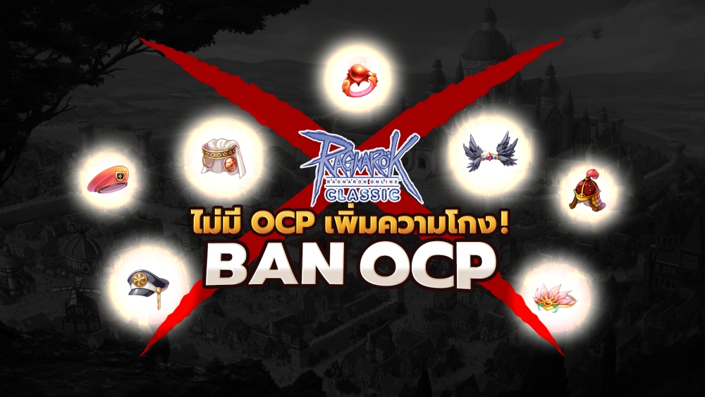 เดือดแน่!! Ragnarok Online Classic เตรียมเปิดเซิร์ฟเวอร์ใหม่ WORLD EVENT - EDDGA NEW ERA 27 มีนาคม 2568 นี้!! 6 เดือดแน่!! Ragnarok Online Classic เตรียมเปิดเซิร์ฟเวอร์ใหม่ WORLD EVENT - EDDGA NEW ERA 27 มีนาคม 2568 นี้!!