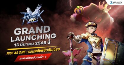 Ragnarok V Returns PR
