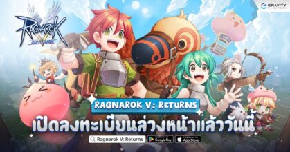Ragnarok V Returns TH PR