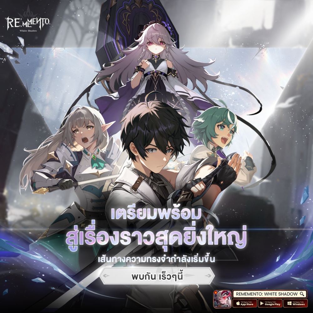 Rememento: White Shadow พร้อมเปิดลงทะเบียนล่วงหน้าทั้ง iOS/Android บนสโตร์ไทยแล้ว! 2 Rememento: White Shadow พร้อมเปิดลงทะเบียนล่วงหน้าทั้ง iOS/Android บนสโตร์ไทยแล้ว!