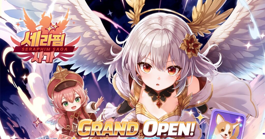 Seraphim Saga